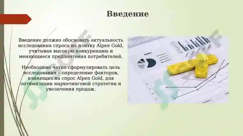 Шоколад Alpen Gold Tile 3
