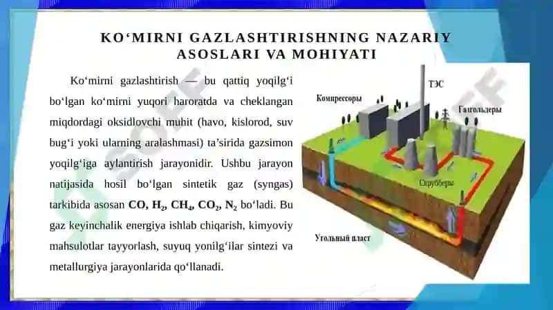 Ko'mirni gazlashtirish 3