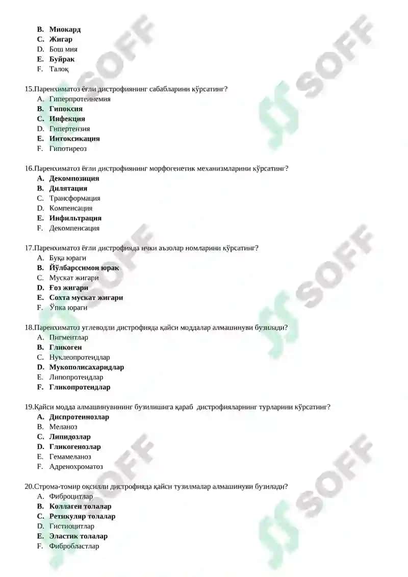 ПАТОЛОГИК АНАТОМИЯДАН КЎП ЖАВОБЛИ ТЕСТЛАР 3