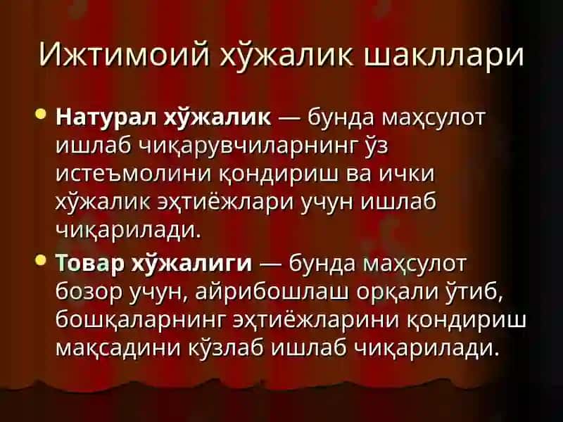 Ижтимоий ҳўжалик шакллари ва уларнинг белгилари 3