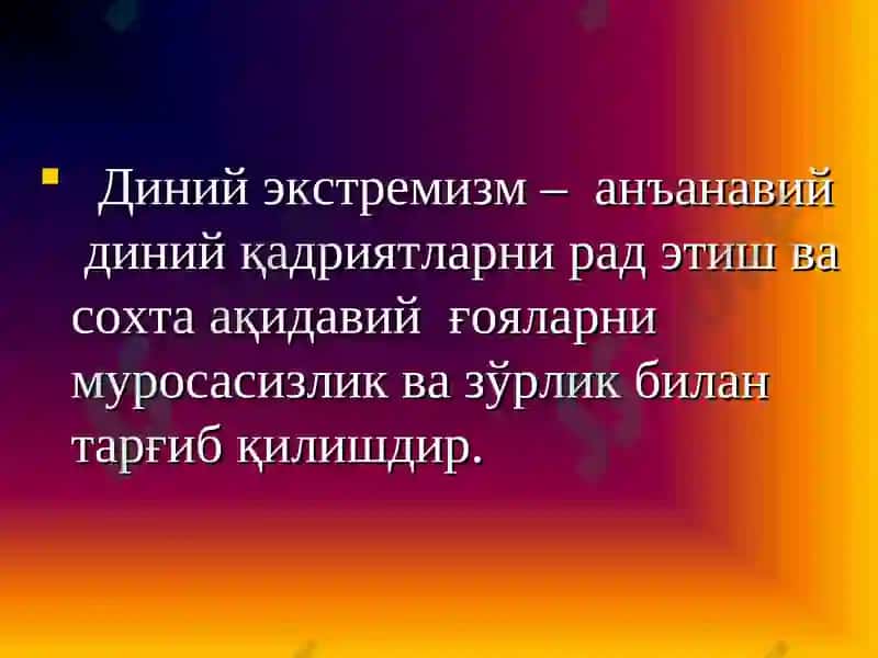 Диний экстремистик ташкилотлар: мақсад ва муддаолар 3