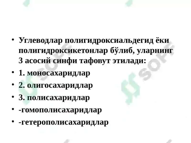 Углеводлар ҳазмланиши ва сўрилиши 3