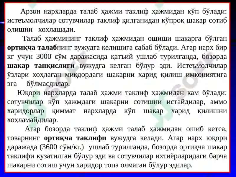 Бозор мувозанатини таъминлаш моделлари 3