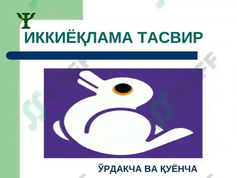 Умумий психология фанидан 3