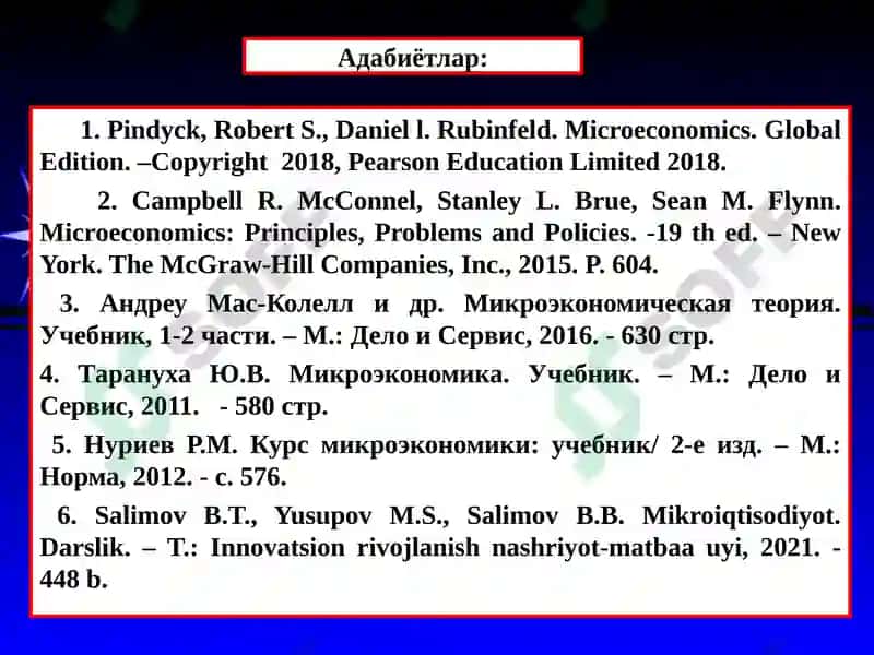 Микроиқтисодиёт 3