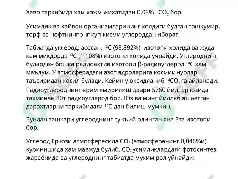 Uglerod va uning xossalari 3