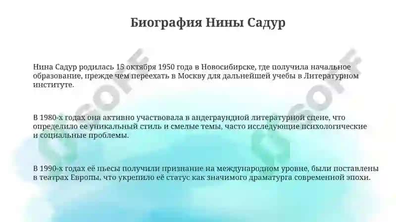 Чуднаябаба 3