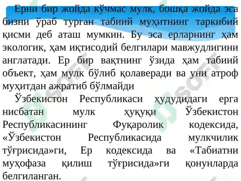 Ўзбекистон Республикаси Конституцияси 3