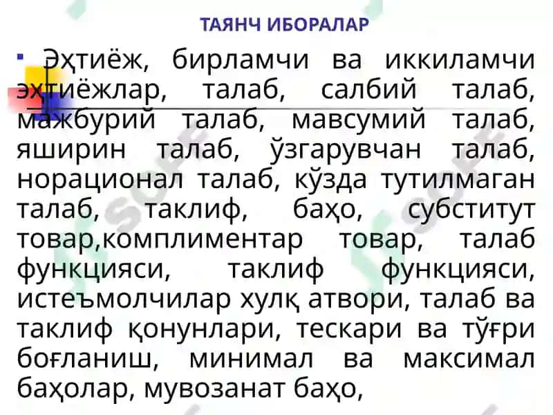 ТАЛАБ ВА ТАКЛИФНИНГ НАЗАРИЙ АСОСЛАРИ 3