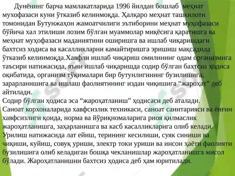 Ҳаётфаолиятихавфсизлиги 3