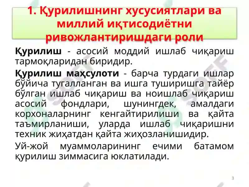 Қурилиш иқтисодиёти 3