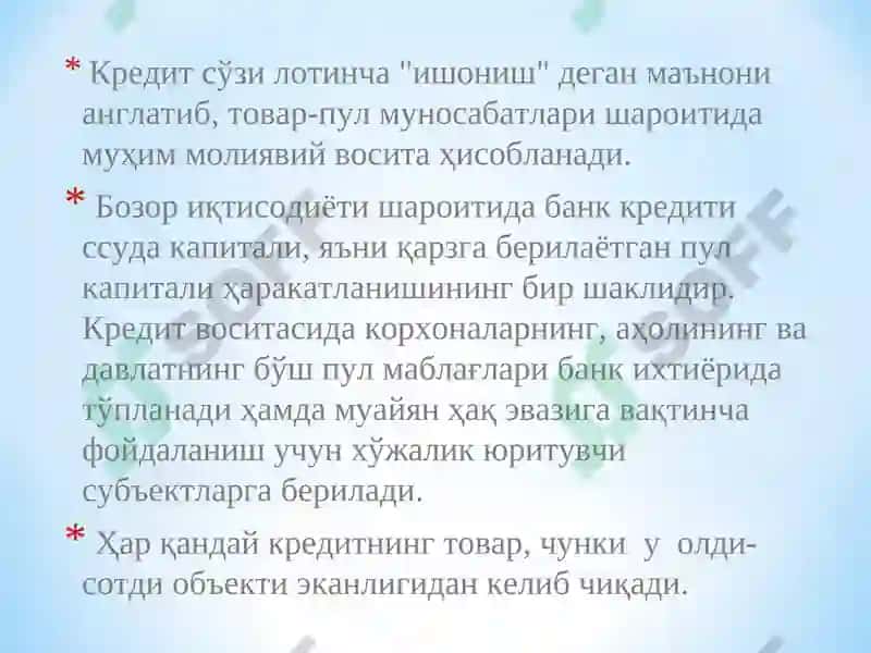 Кредитнинқуриладиган турлари 3