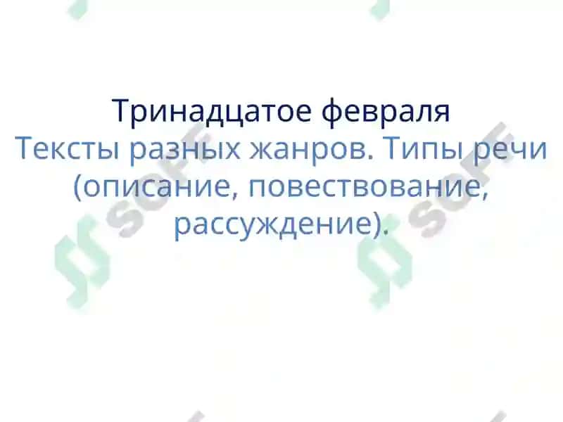 Контрольная работа 5 3