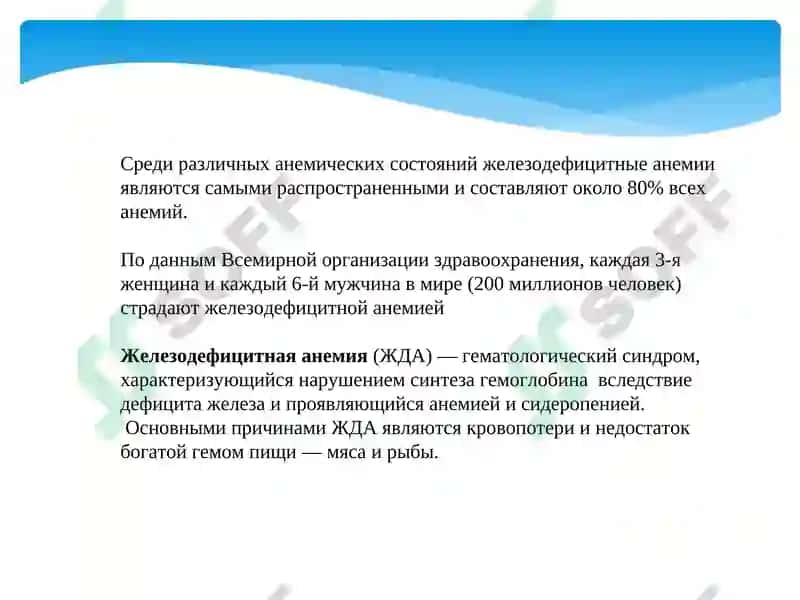 Этиология и потогинез жта 3