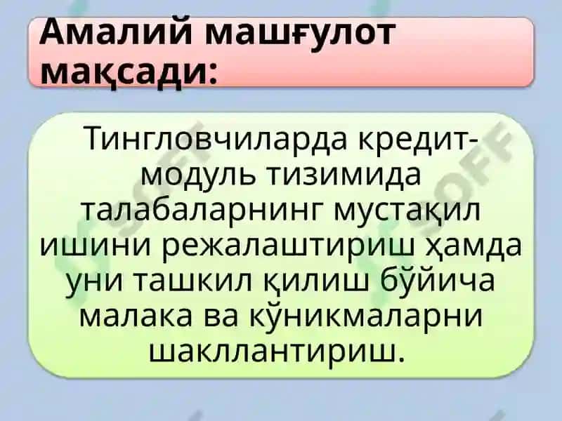 Тошкент Архитектура-қурилиш институти 3