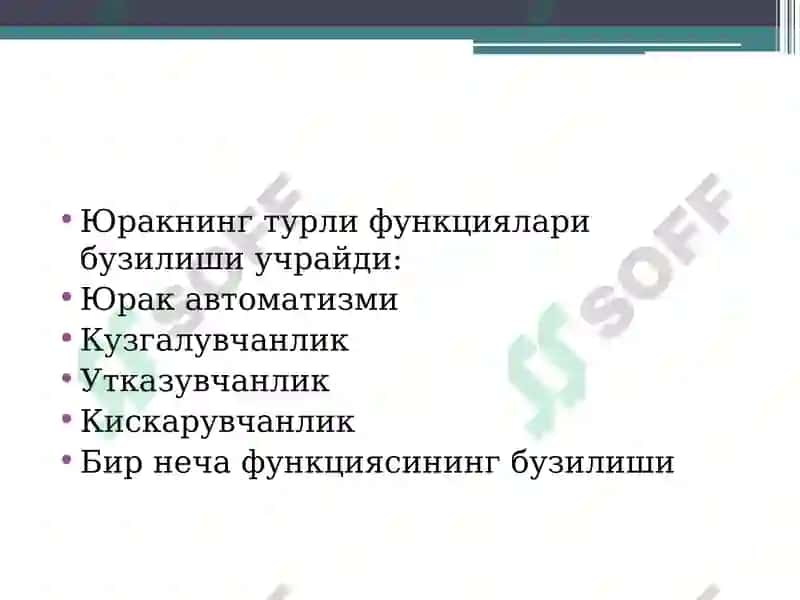 Юрак ритмининг бузилиши. Диагностика. ЭКГ диагностика 3