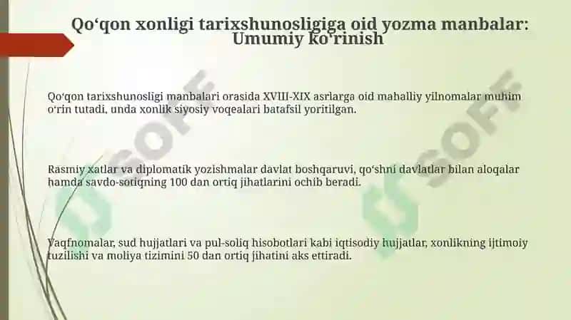 Qo'qonxonligiga oid yozma manbalar 3