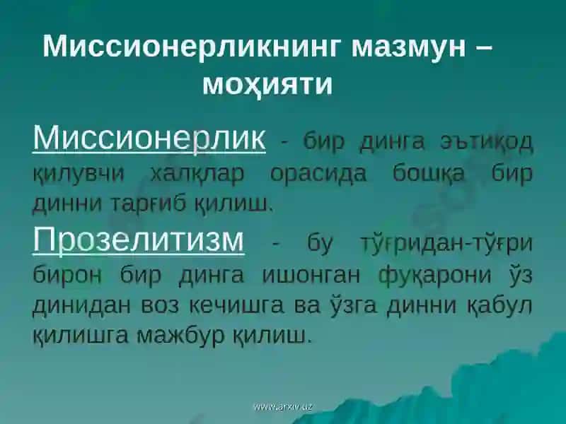 Миссионерлик ва прозелитизм 3