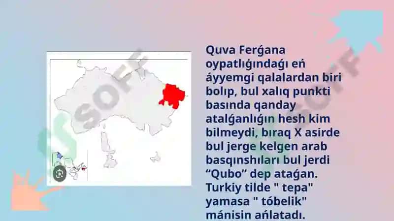 Orta ásir dáwiri qalası Quva 3