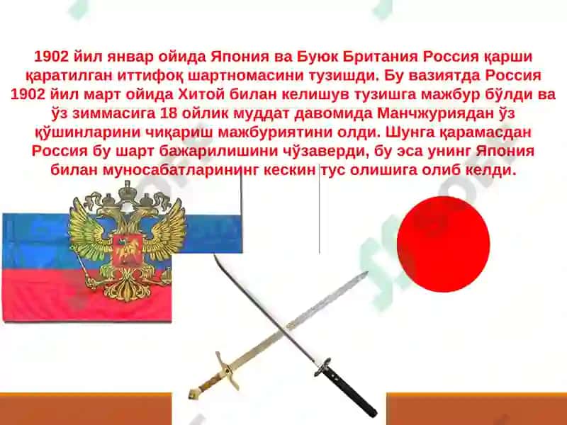 Рус япон уруши  1904-1905  Rus-Yapon urushi 1904-1905 3