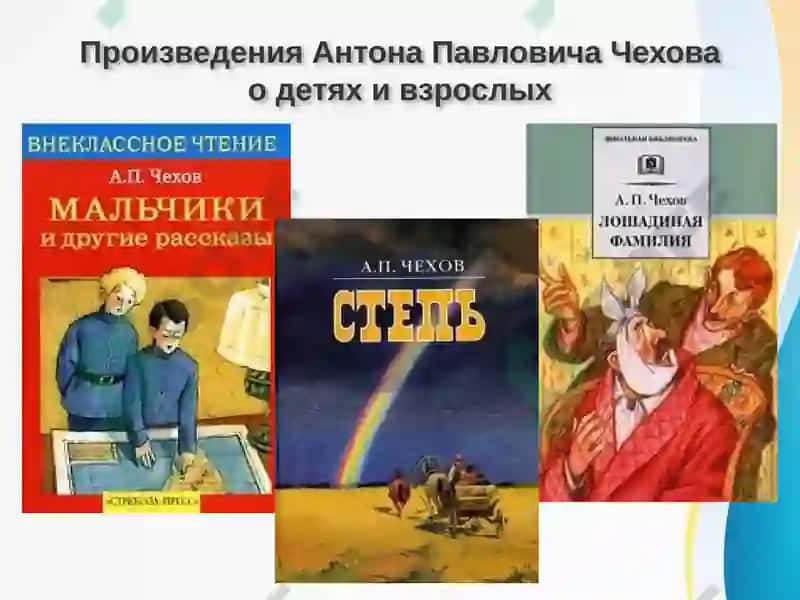 Ванька 3