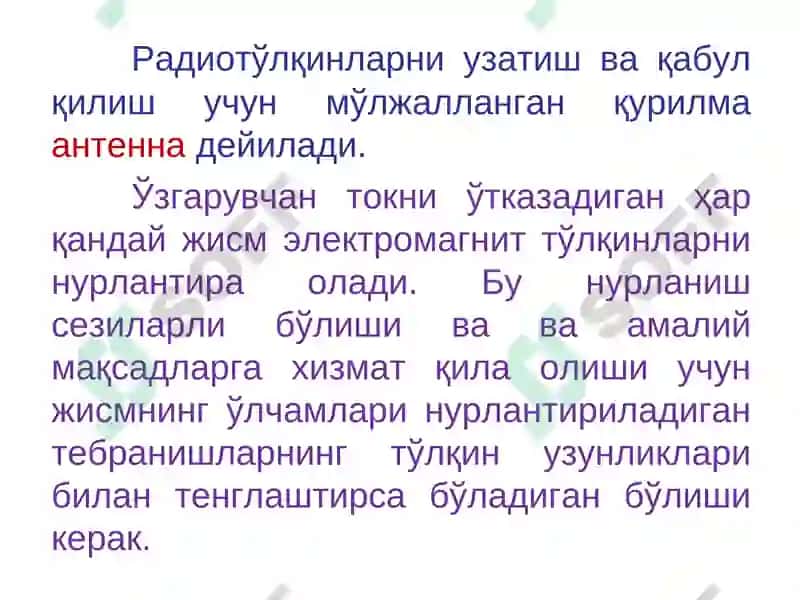 Симсиз алоқа антенналарининг ўзига хос хусусиятлари 3