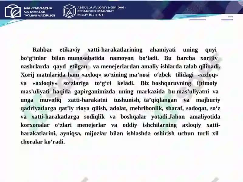 Boshqaruvda vakolatlarni uzatish va vazifalarni taqsimlash 3