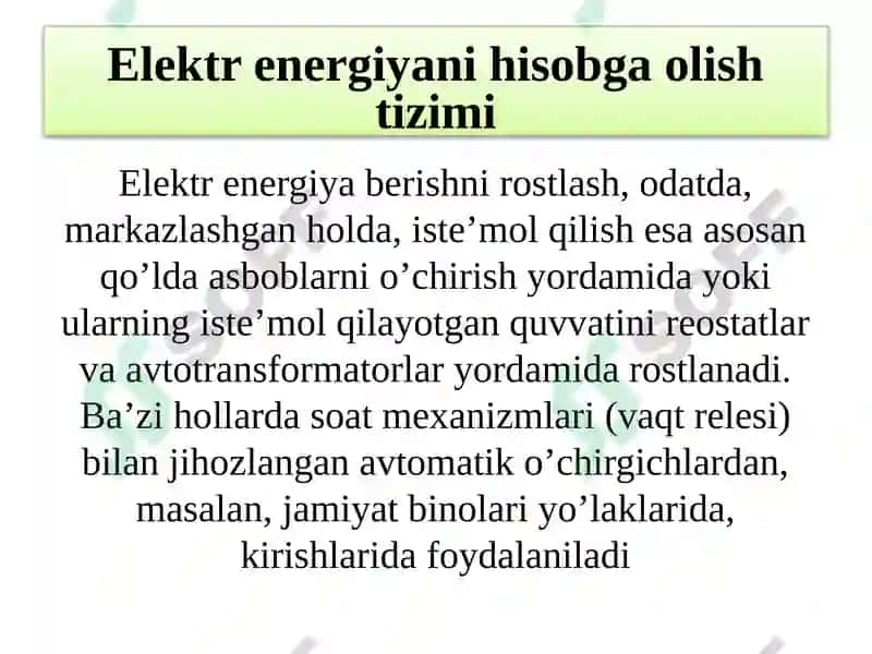 Elektr energiyani hisobga olish tizimi 3