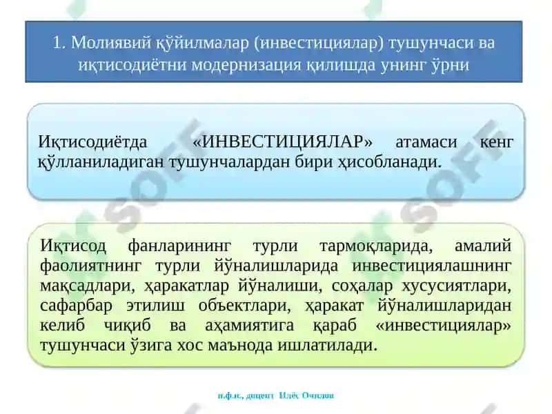 Видео маъруза "Бухгалтерия" 3