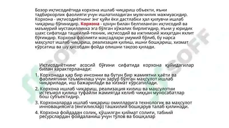 Ишлаб чиқариш харажатлари 3