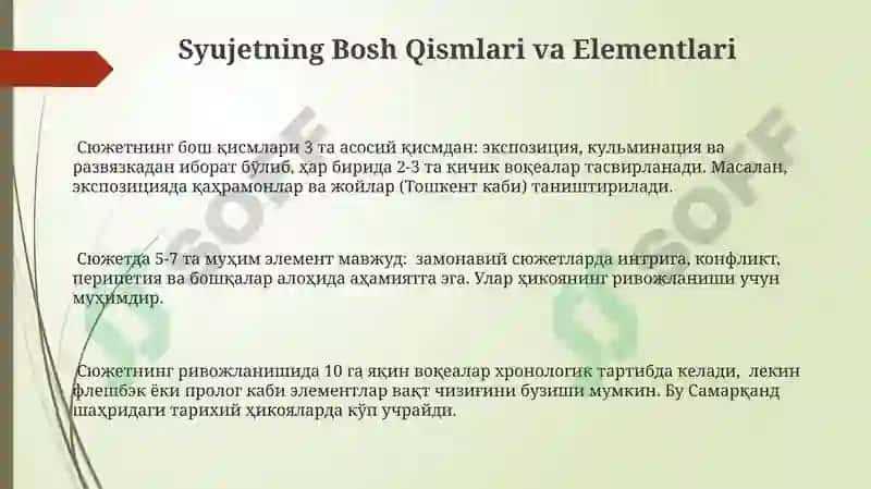 Badiiy asar syujeti 3