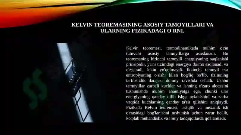 Kelvin teoremasi 3