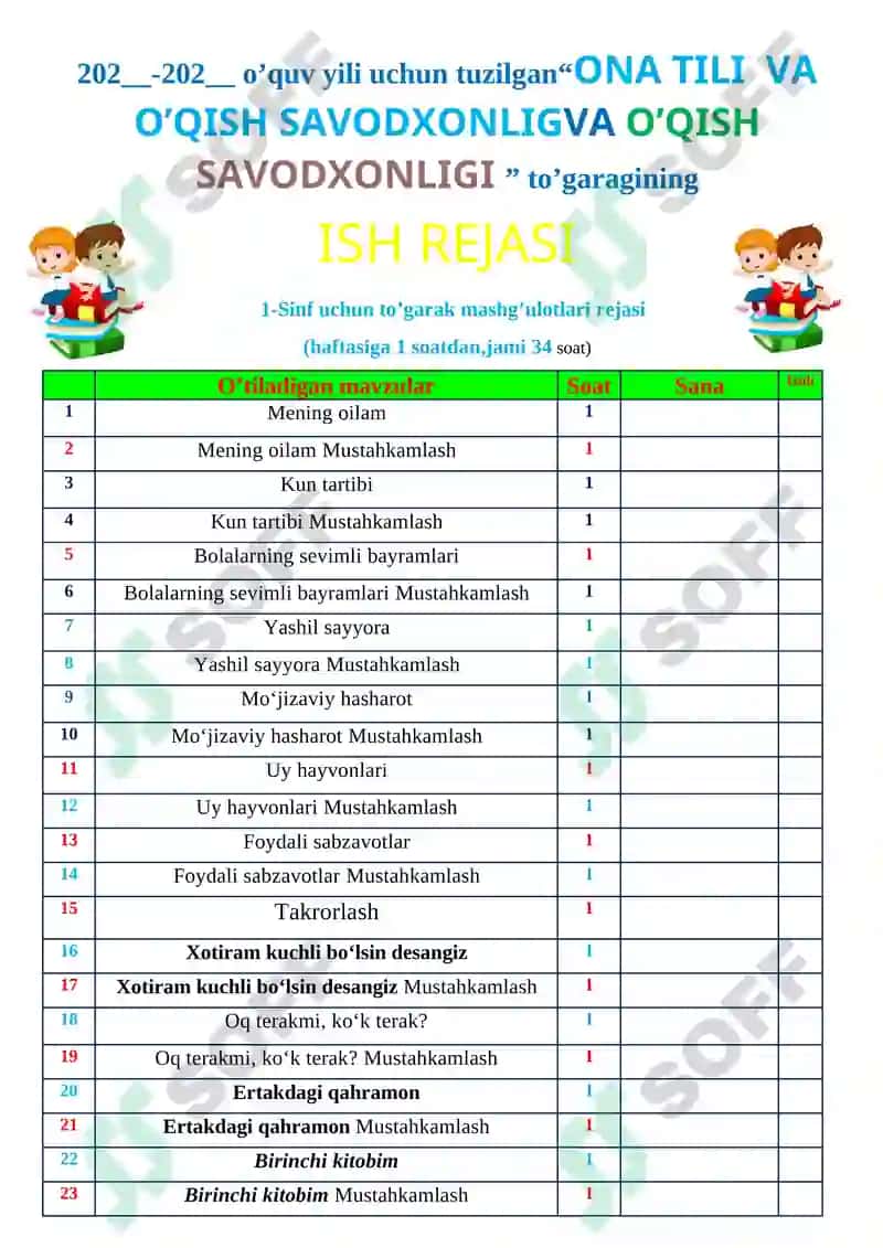 1-SINF uchun to’garak mashg’ulotlari rejasi 3