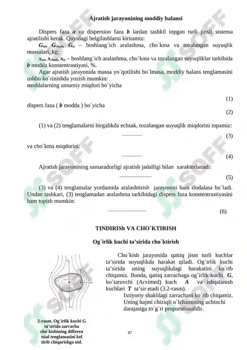 Turli jinsli sistemalar, klassifikatsiyalanishi 3
