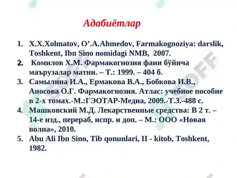 Ёғ ва ёғсимон моддаларга тавсиф 3