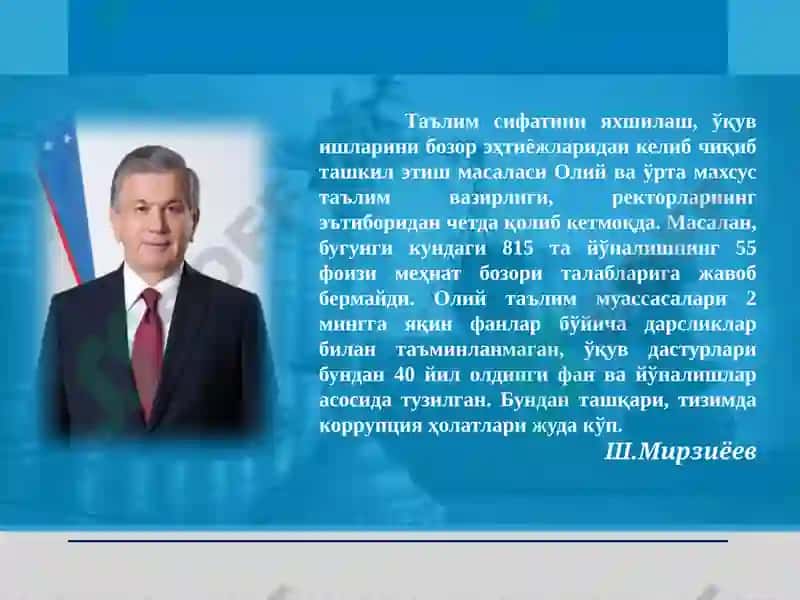 Кредит-модуль тизимида ўқув жараёнининг меъёрий ва услубий таъминоти 3