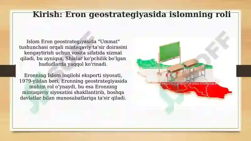 Eron geomafkurasida islom omili 3