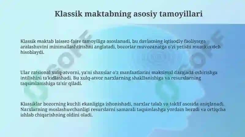 Klassik maktab vakillarining iqtisodiy qarashi 3