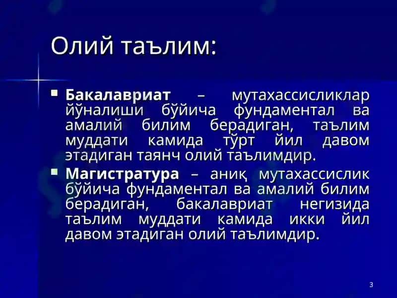 Олий таълим 3