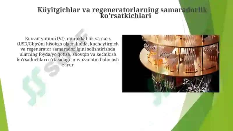 Optik regeneratorlar va optik kuchaytirgichlar 3