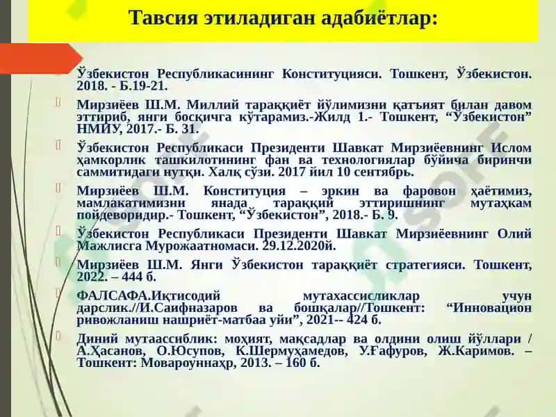 Диний толерантлик маданияти 3