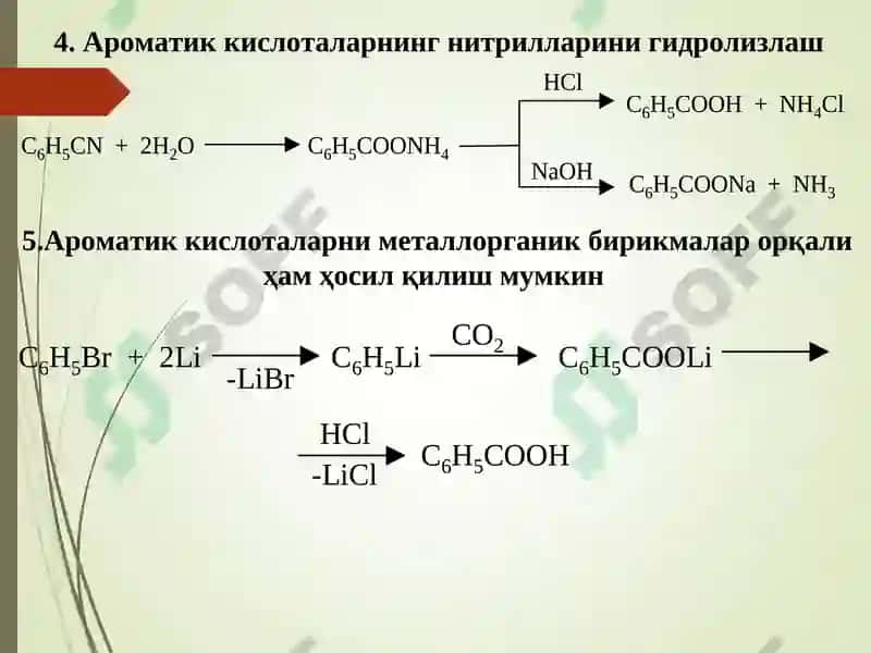 АРОМАТИК КАРБОН КИСЛОТАЛАР 3