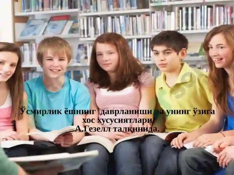 Усмирлик даври 3