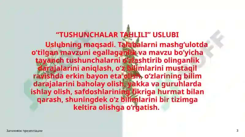 Geografiya o’qitish metodikasi 3