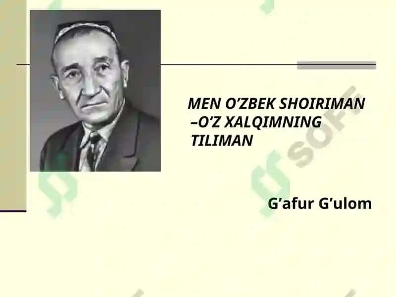 G’afur G’ulom she’rida falsafiylik 3