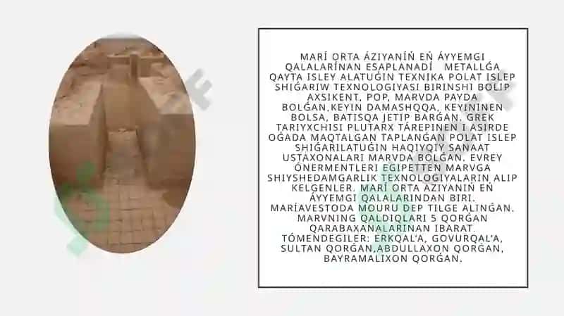 Marv Avestoda Mourudeptilge alınǵan 3