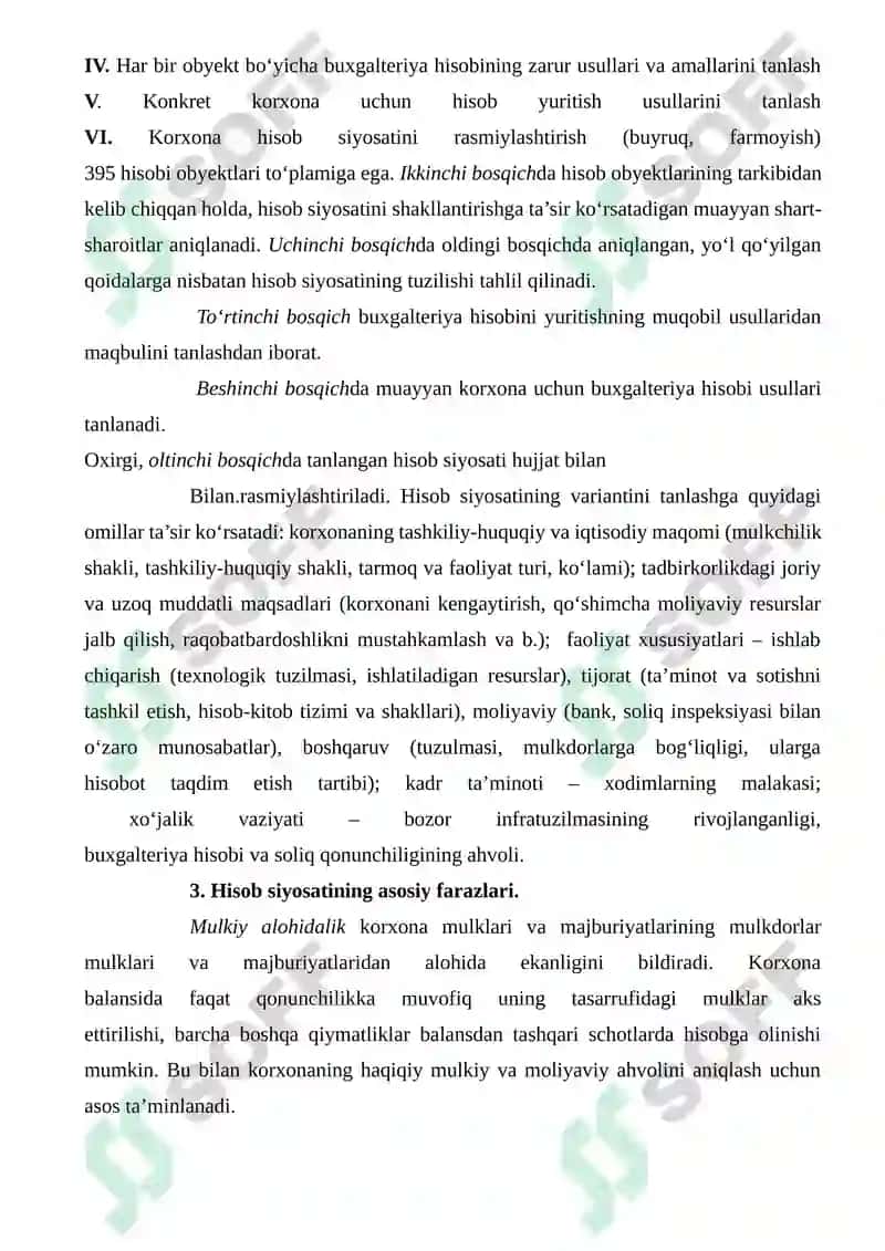 Hisob siyosati va uning mohiyati 3