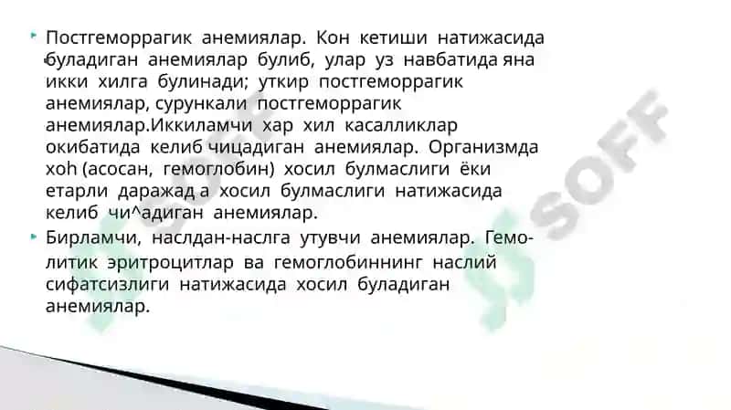 Anemiyalar . Anemiyalar klassifkatsiyasi . Anemiyalar etiopatogenezi. 3