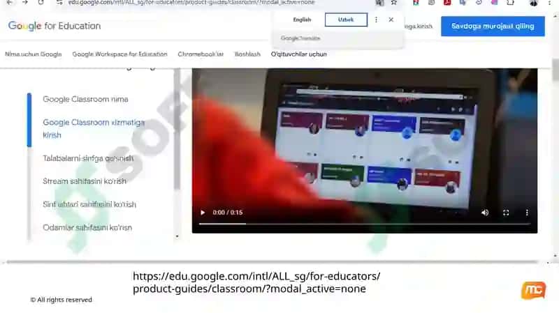 Введение в Google Classroom 3