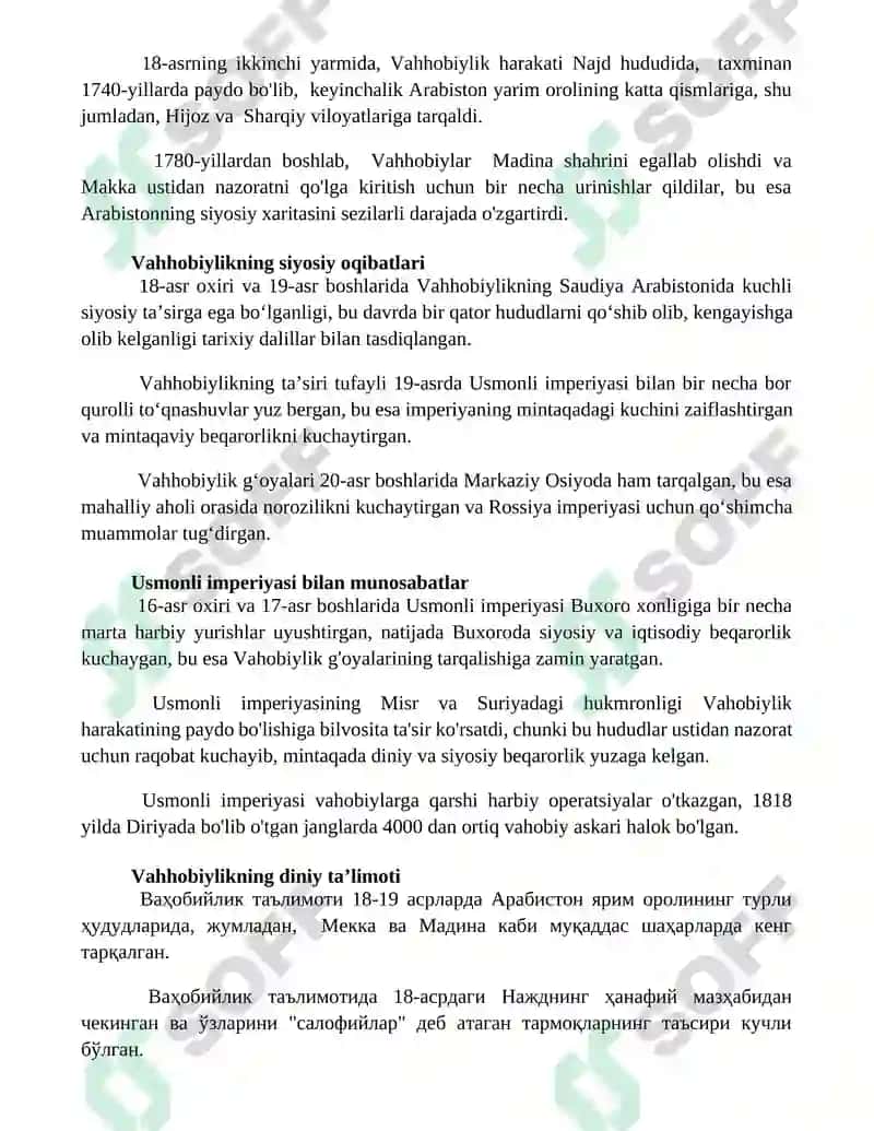 Vahobiylik oqimining kelib chiqish tarixi 3